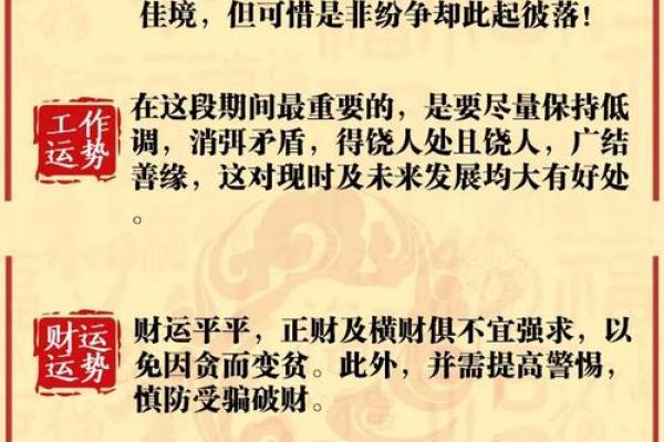 2022年牛年命理揭秘：了解你的命运与性格特征