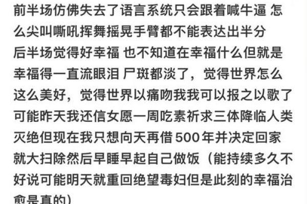 三命会通：探秘命理与人生的奥秘