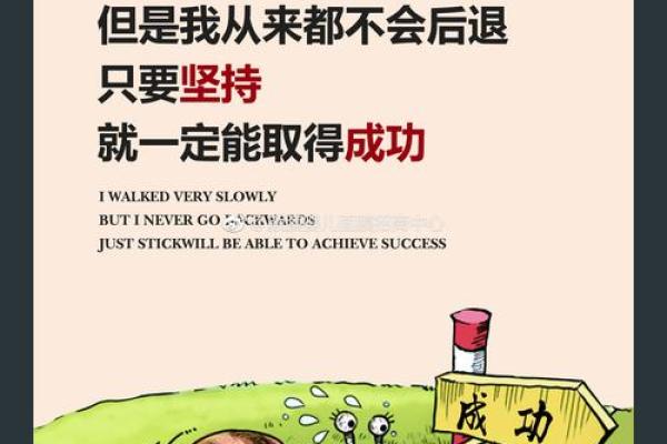 53年小龙的命运与人生：告诉你如何把握人生机会！
