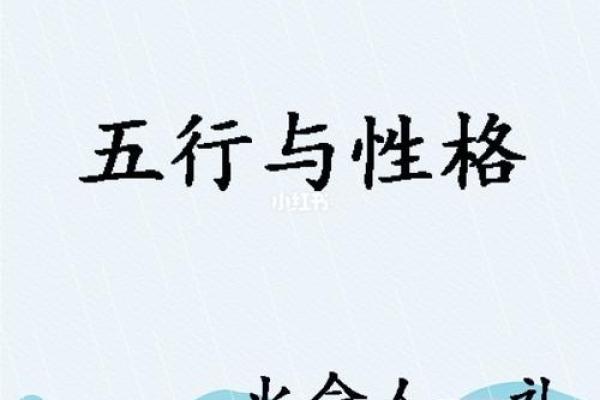 命理密码：解析如何成就大富豪的命格特征