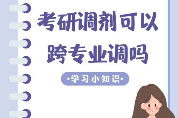 竹马命格：天生的幸运与机遇之路