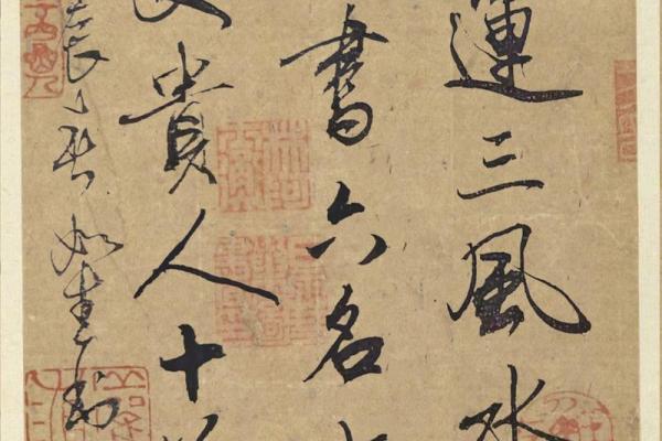 探秘人生三命：性命与命运的深刻关联