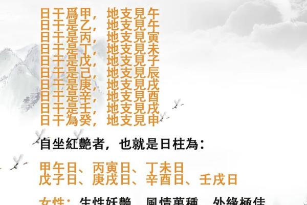 根据初一十五出生的命理解析与人生指导