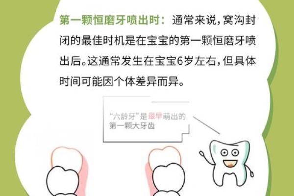 如何根据出生时机判断宝宝性别的有趣方法