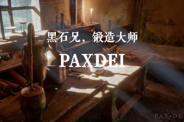 选择土命的墓地朝向—为先人铺设安宁之路