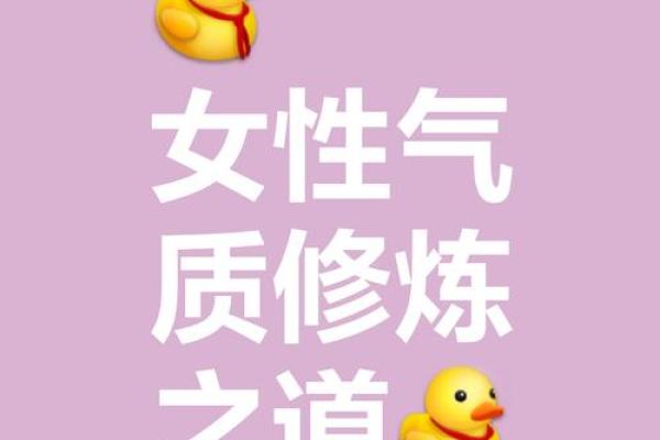 女人在岁月长河中受苦的命运探秘