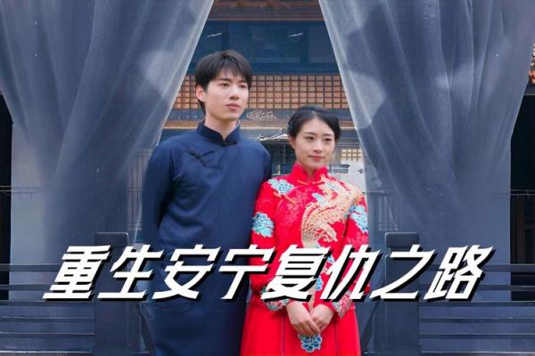 选择土命的墓地朝向—为先人铺设安宁之路