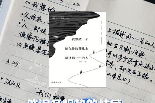 爱书如命：书籍如同灵魂的寄托与精神的港湾