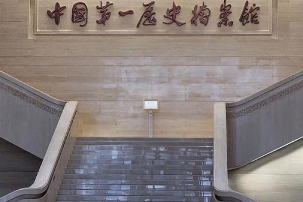 探寻清朝制命：权力的象征与历史的印记