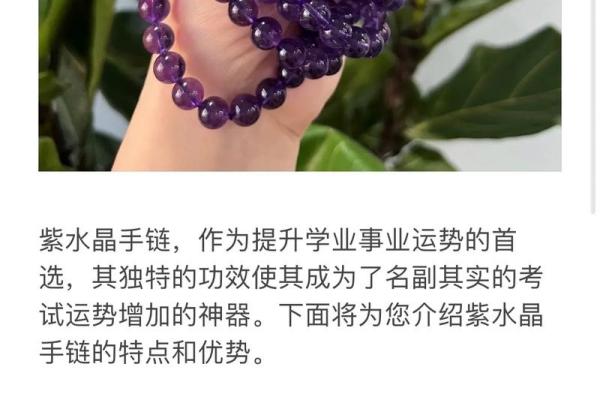 土命喜水，选择适合的水晶，助你平衡运势与能量！