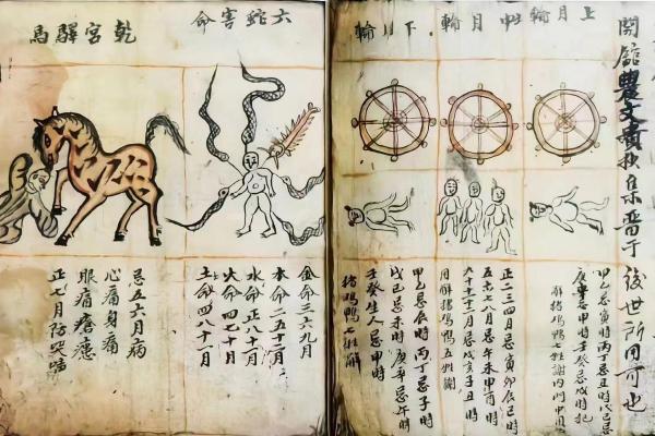 水命男孩的命理分析与最佳佩戴物品推荐