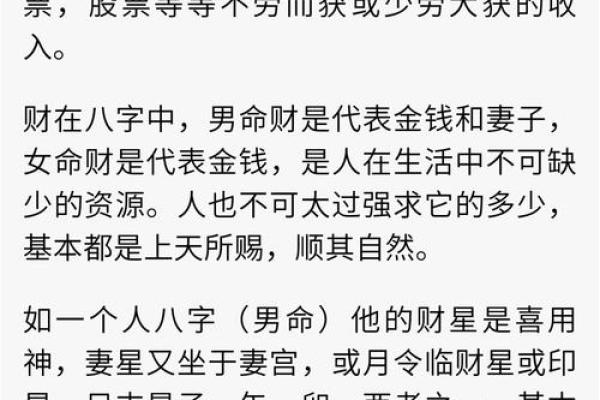 属牛人不安的心理：探寻背后的恐惧与命理解读