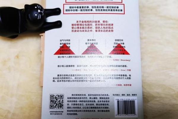 揭开食禄之命的神秘面纱：探寻幸福与财富的奇妙关系