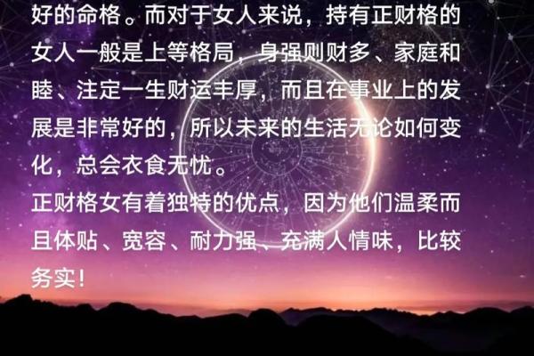 命格与佩戴木质饰品的完美结合，提升运势的秘密