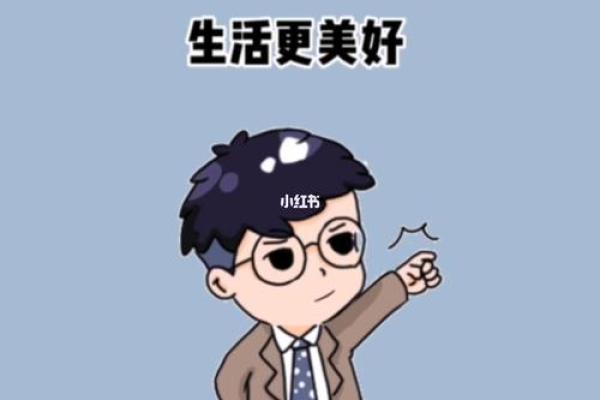 98火命配什么，揭开命理奥秘，让生活更加美好！