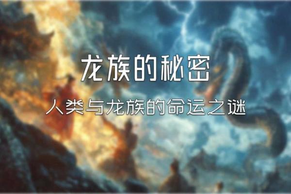 揭秘童子命女孩的名字与命运之谜