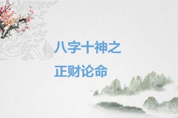 猴子命：八字解析与性格特征，揭示秘诀！
