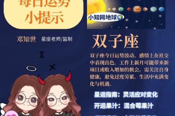 深入解析女命丁亥的命理特征与人生启示