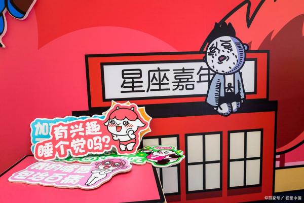 揭示不同星座血型如何影响他们的望夫命运