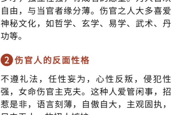 寻找命理与风水的完美结合：谁更适合学风水？