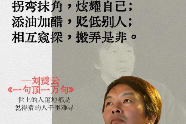 揭示不同星座血型如何影响他们的望夫命运