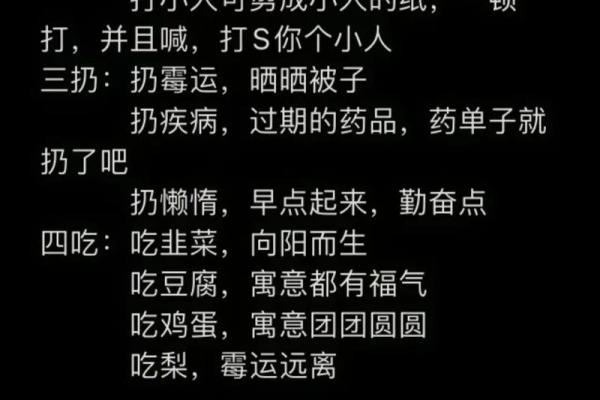 没有小人是什么命？揭晓你命中的隐秘密码！