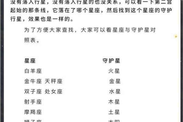 男孩命格解析：什么样的命格才是最佳选择？
