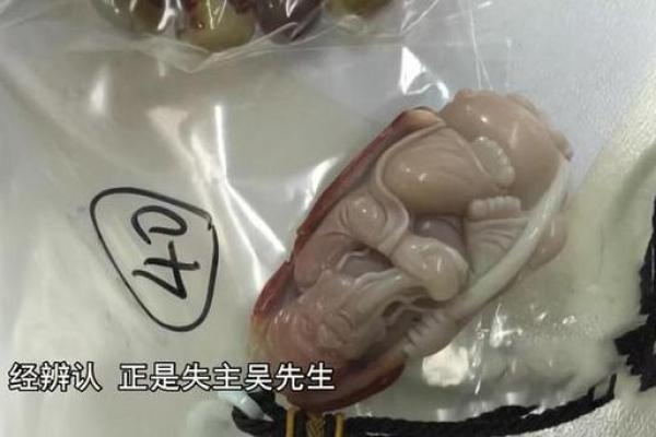 没有小人是什么命？揭晓你命中的隐秘密码！