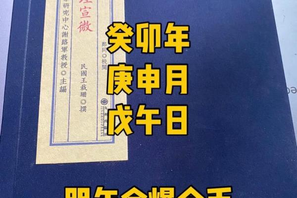为什么迷信命理不好？揭开真相的背后