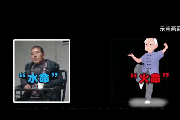 水命人适合生什么宝宝？揭秘与命理的完美搭配！