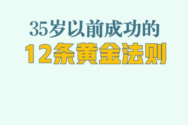 开店路旁土命的成功法则：如何补足缺失元素？