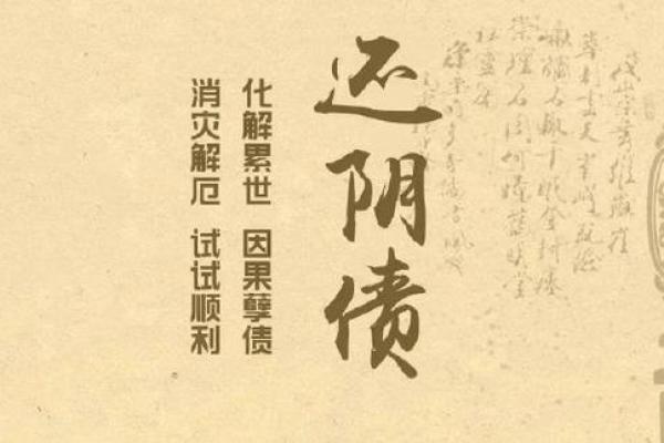 算卦人生：你属于哪种命？揭开命运的神秘面纱！