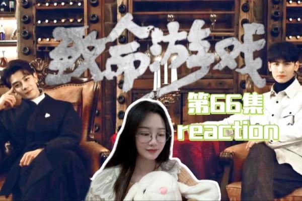揭秘2007年的命运密码：走进十年一遇的命格之旅