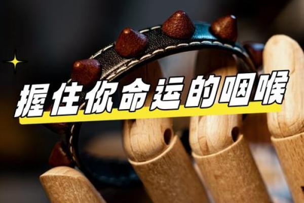 十月七日的命运：解锁生活中的无限可能与机遇