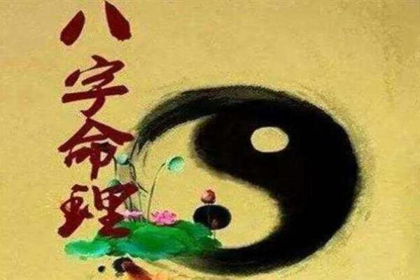 如何根据命相搭配提升财运——命理与财富的深度结合