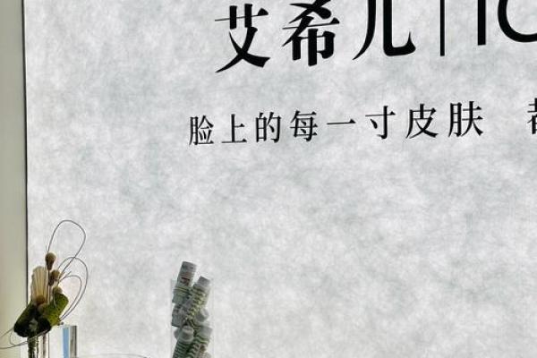 命理缺水的人适合佩戴哪些配饰？让我们来揭秘！