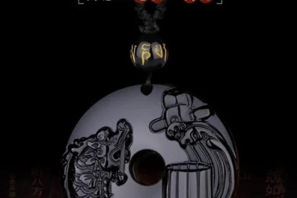 火命人适合佩戴的吉祥饰品：助你火力全开，运势亨通！