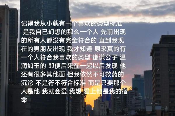 注定错过的人是命中注定的宿命吗？