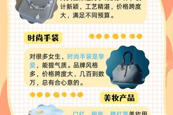 根据命里属水，选择最适合的首饰，让你魅力倍增