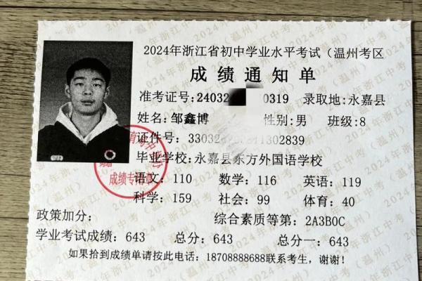 旺水命的秘密：提升水气的五大方法，助你扬帆人生!