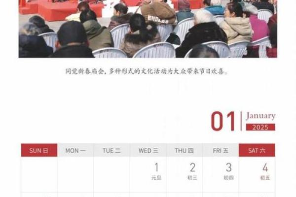 解密蛇年人的命运：灵动与智慧的结合之旅