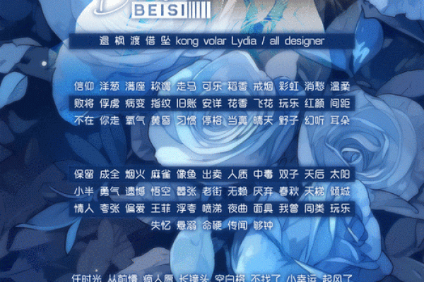 命硬之人适合从事的行业与选择的智慧