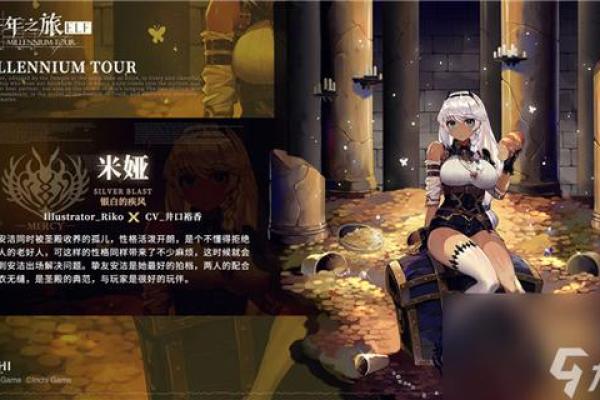 探索九命妖狐的生肖之谜：逐梦千年的灵狐传说