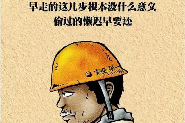 探秘时辰的奥秘：11点25分的命运解析与生活启示