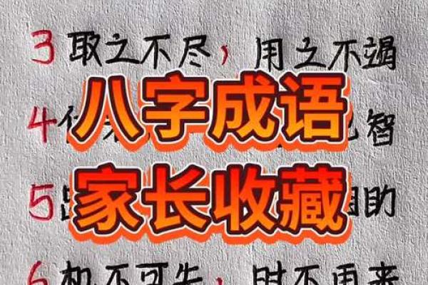 2020年出生的马相命运解析：从命理看马年的孩子未来