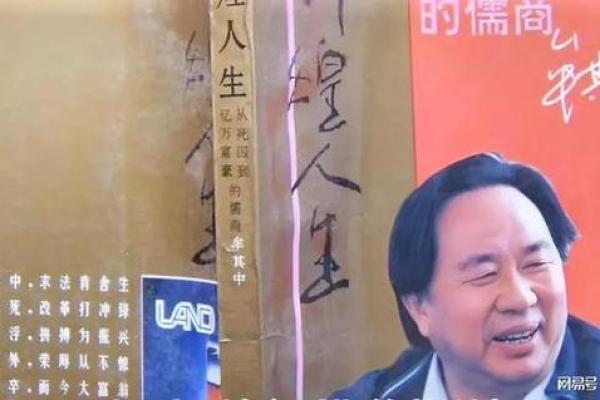 军人命格：勇气与奉献铸就传奇人生