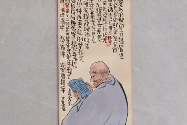 78年腊月出生的人：命运与性格的深度解析