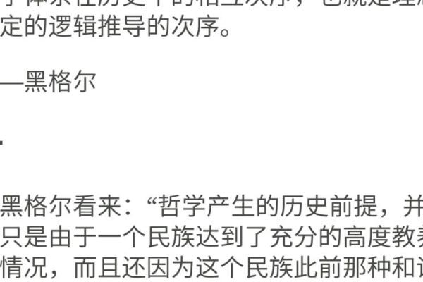 细数1985属牛男的命运与人生哲学