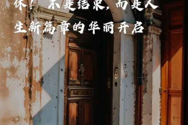 揭示命夫妻最佳婚姻组合，幸福生活从此开启！