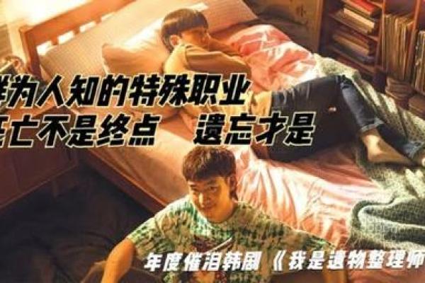 1972年男孩的命运解析：揭示生肖猪的神秘力量与人生航向